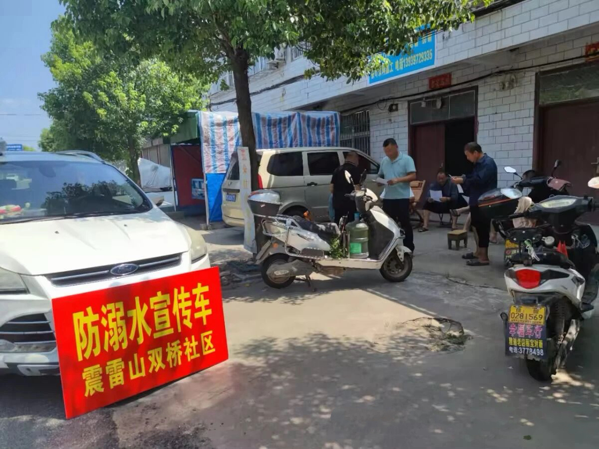 多措并举开展综合宣传 筑牢安全防线 多措并举开展综合宣传 筑牢安全防线