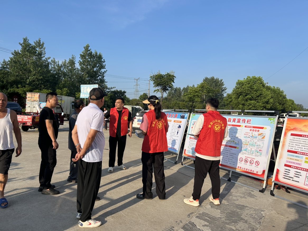 多措并举开展综合宣传 筑牢安全防线 多措并举开展综合宣传 筑牢安全防线