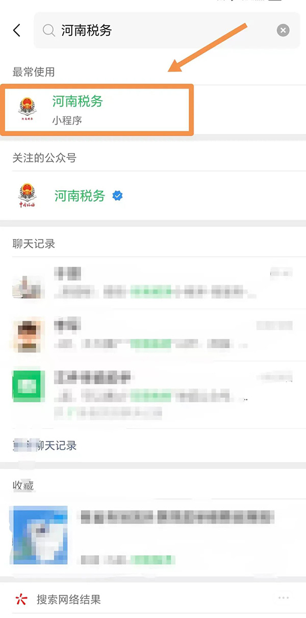 图文解读：2025年信阳市职工个人账户代缴居民医保费操作指南