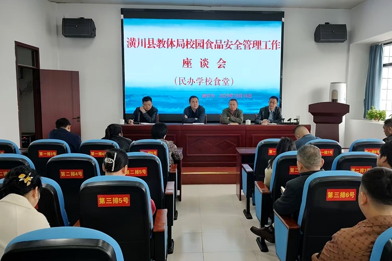 会议现场.jpg 会议现场.jpg