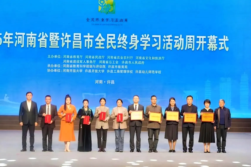 图四:现场颁奖.png 图四:现场颁奖.png