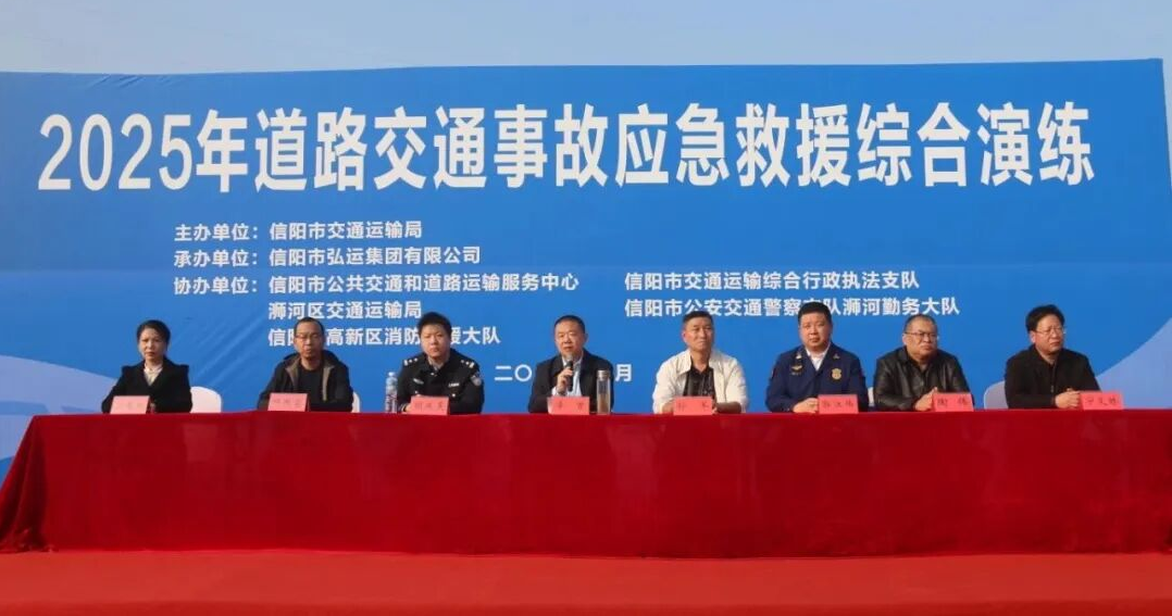 我市成功举办2025年道路交通事故应急救援综合演练