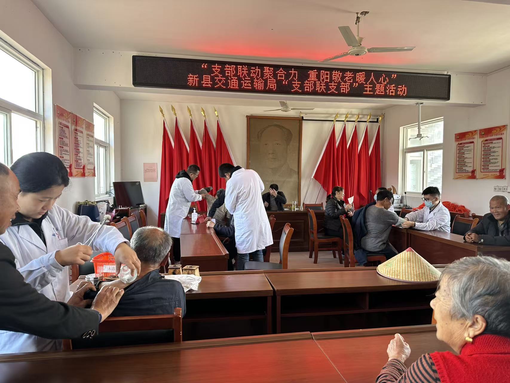 “支部联动聚合力 重阳敬老暖人心”——新县交通运输局“我们的节日·重阳”主题活动