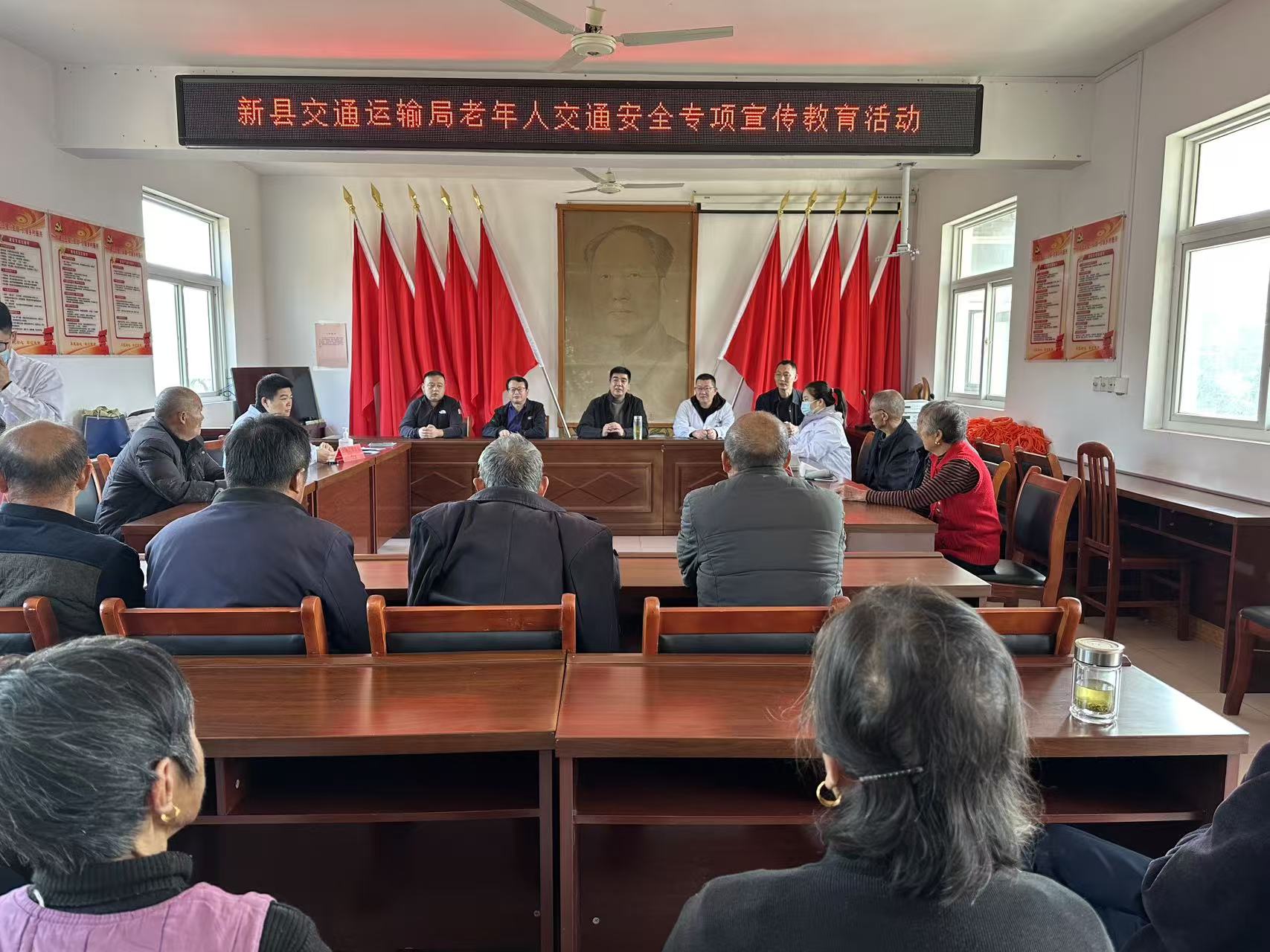 “支部联动聚合力 重阳敬老暖人心”——新县交通运输局“我们的节日·重阳”主题活动