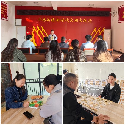 平昌关镇开展“修身齐家树正风”活动:借文化之力,筑基层治理清风之基 平昌关镇开展“修身齐家树正风”活动:借文化之力,筑基层治理清风之基