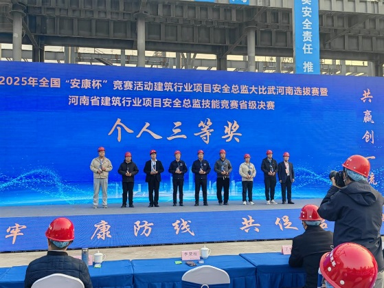 信阳市住建局代表队在全省建筑行业安全总监技能竞赛中荣获佳绩