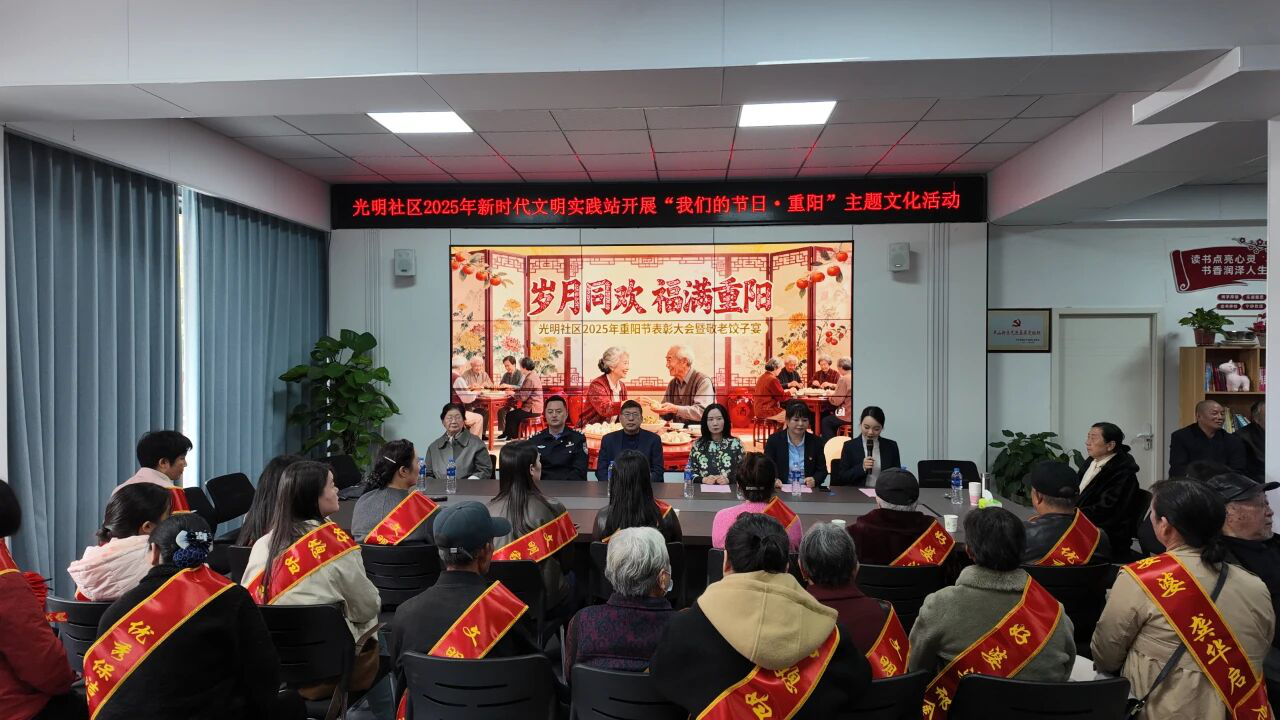 情暖桑榆 共庆重阳 —全市“敬老月”活动精彩纷呈