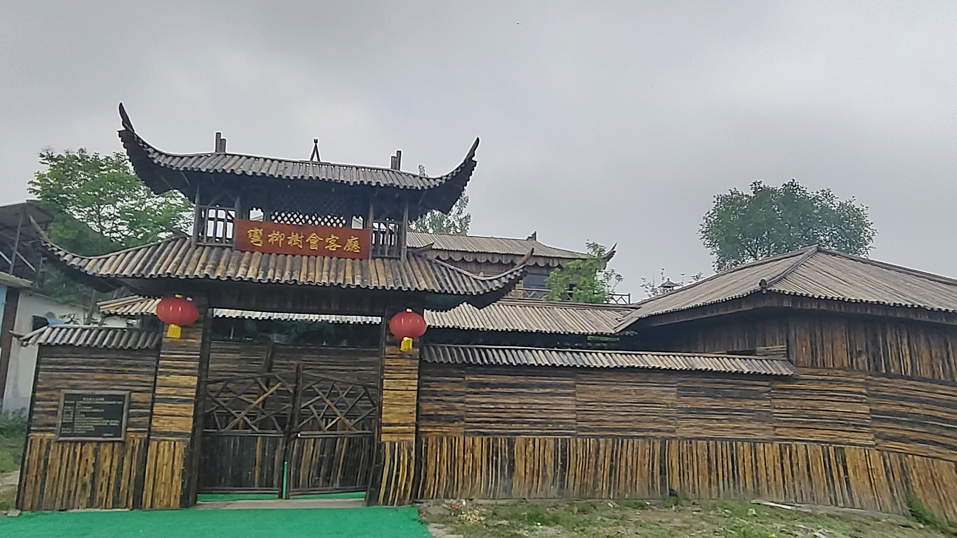 路口乡弯柳树村