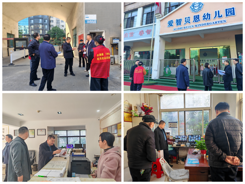 开展基层网格检查指导 筑牢基层安全防线<br>——光山县应急管理局深入社区网格开展<br>安全隐患排查