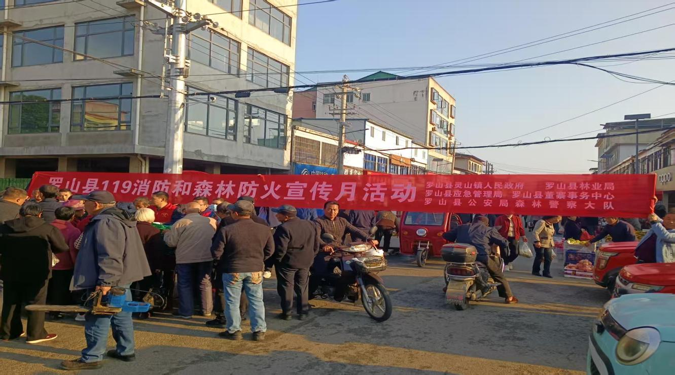 防火于未“燃” 董寨自然保护区织密森林“安全网”