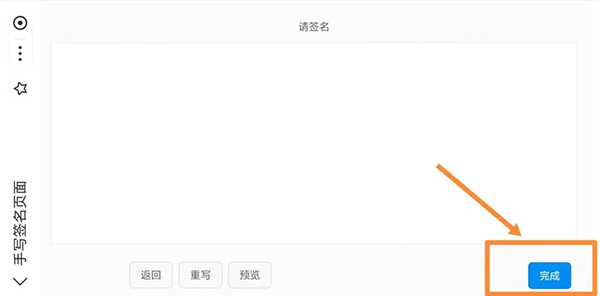 图文解读:2025年信阳市职工个人账户代缴居民医保费操作指南 图文解读:2025年信阳市职工个人账户代缴居民医保费操作指南