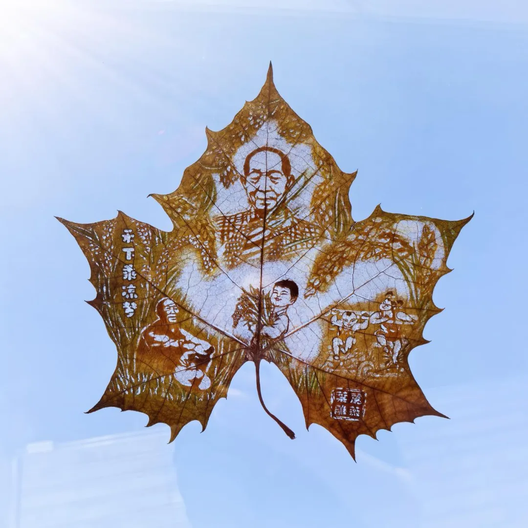 【非遗专栏】叶 雕 【非遗专栏】叶 雕