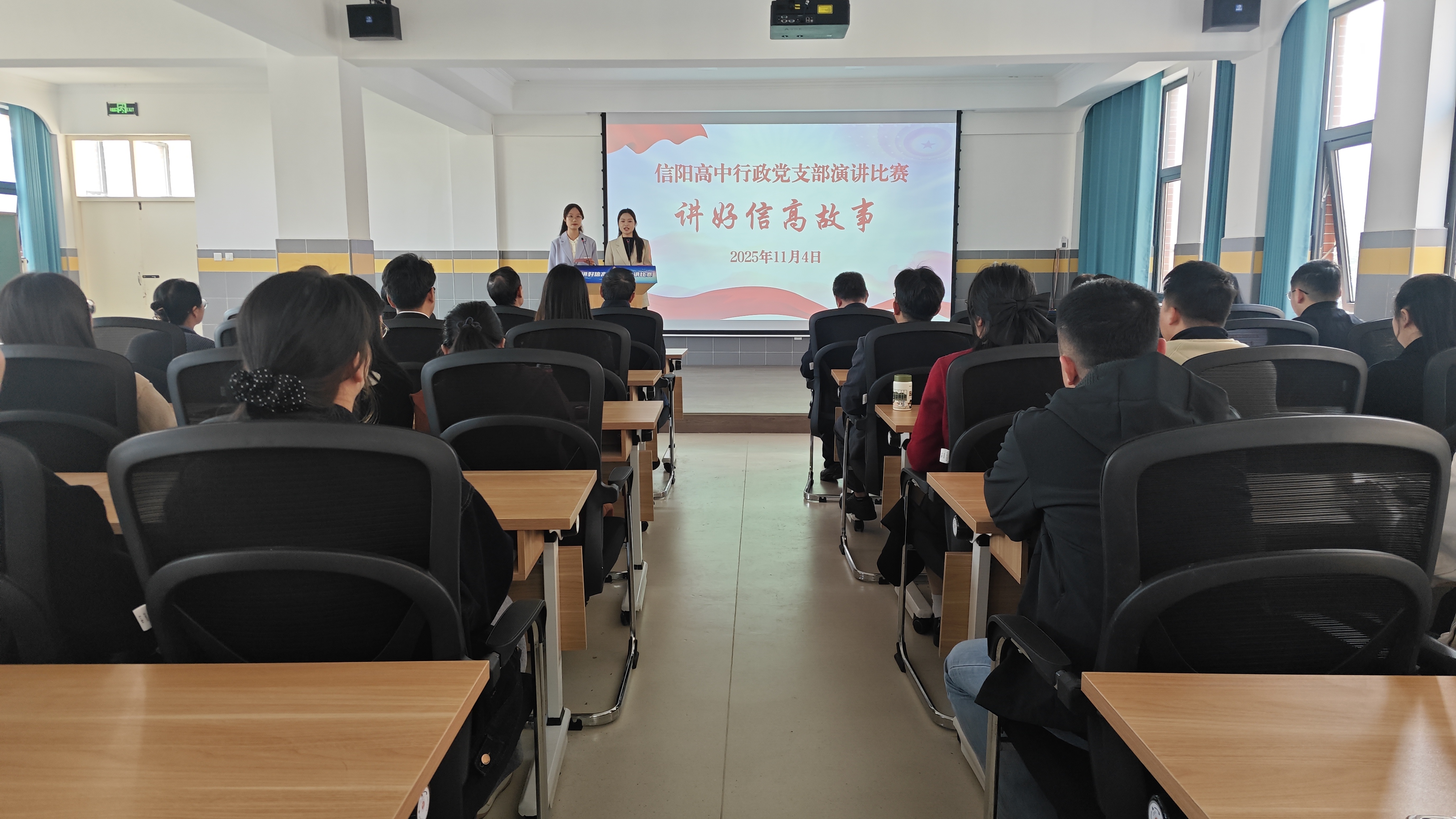 党建业务深融合 先锋示范谱新篇 | 信阳高中以高质量党建引领高质量发展的实践探索