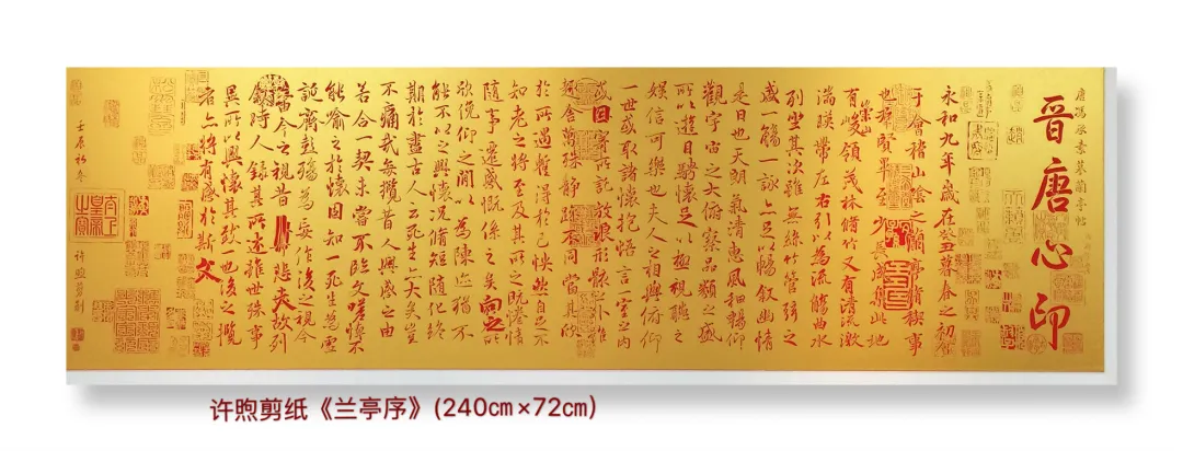 【非遗专栏】信阳剪纸