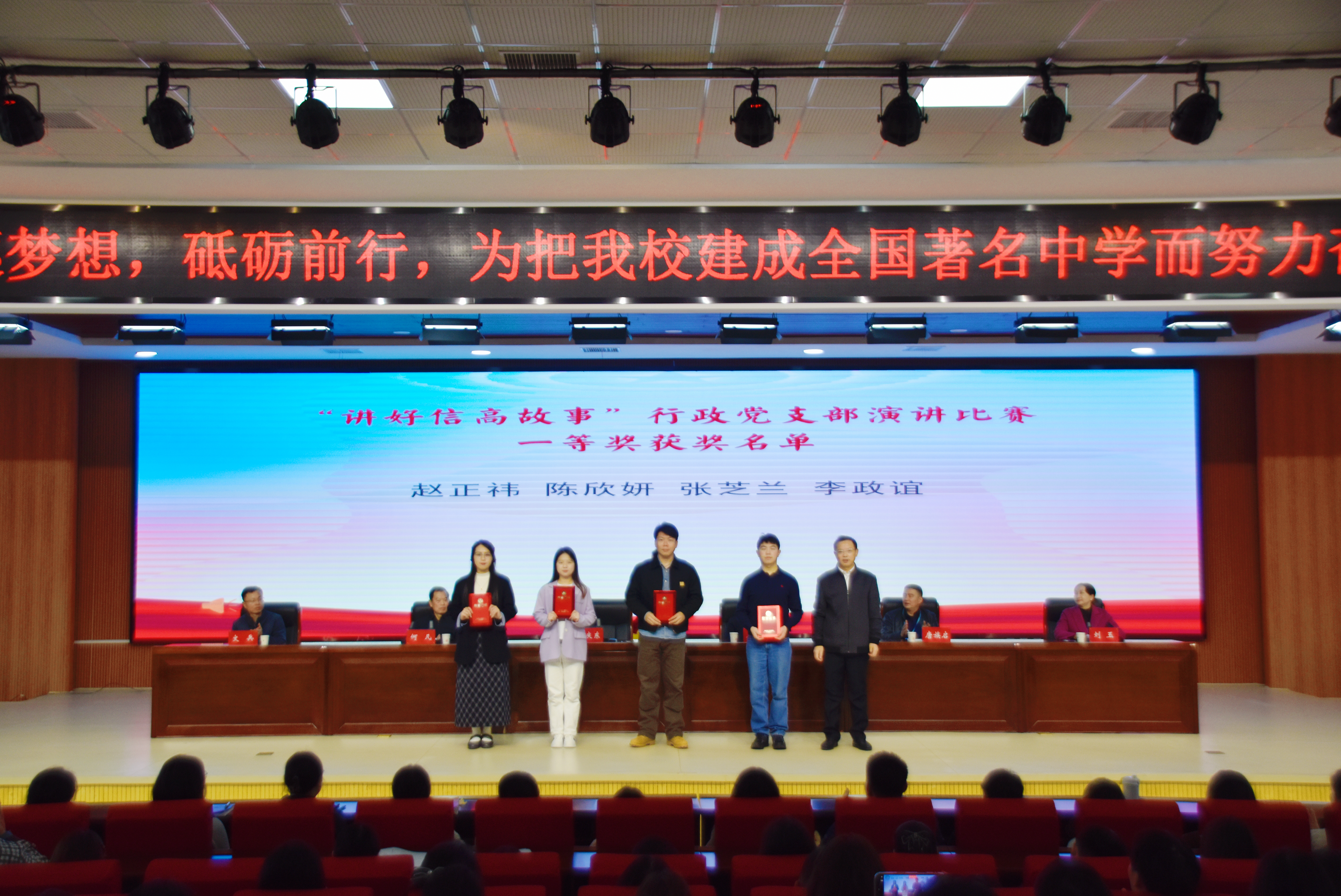 党建业务深融合 先锋示范谱新篇 | 信阳高中以高质量党建引领高质量发展的实践探索