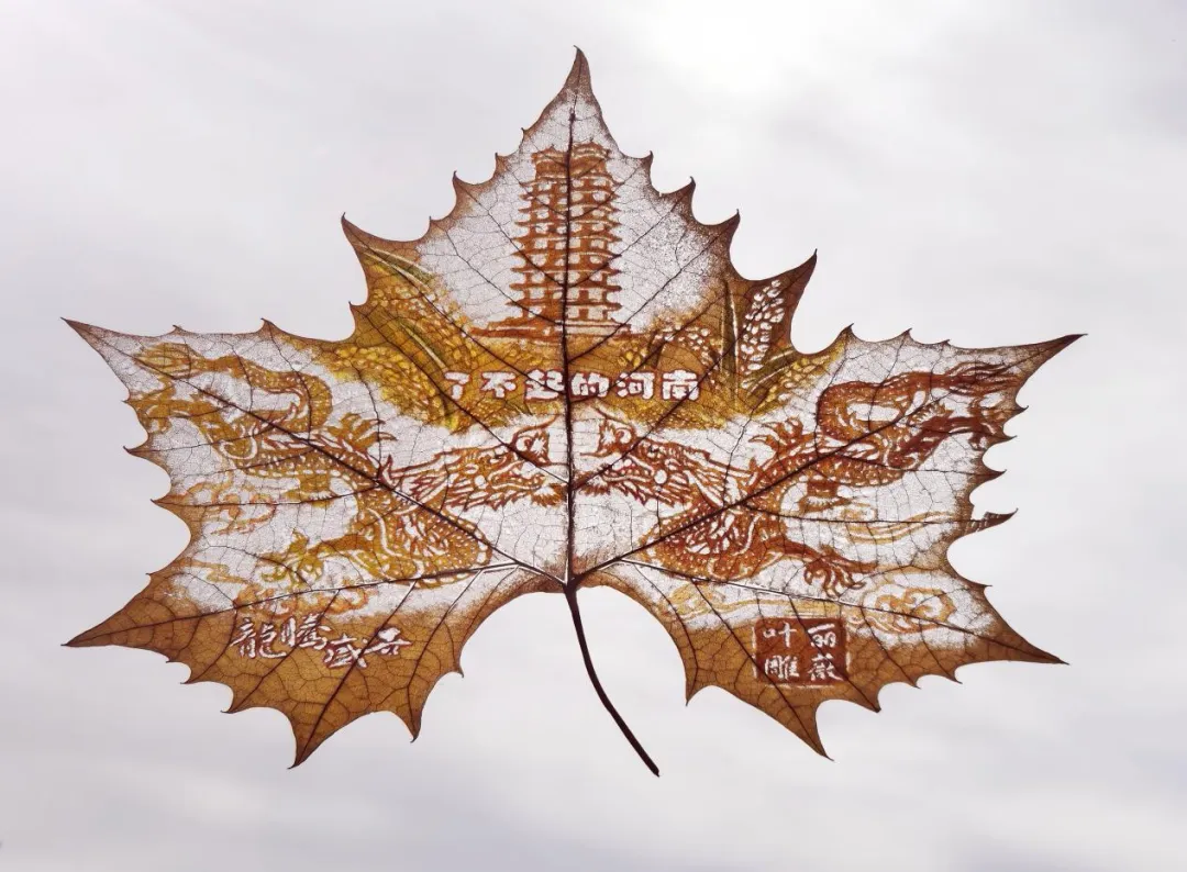 【非遗专栏】叶 雕 【非遗专栏】叶 雕