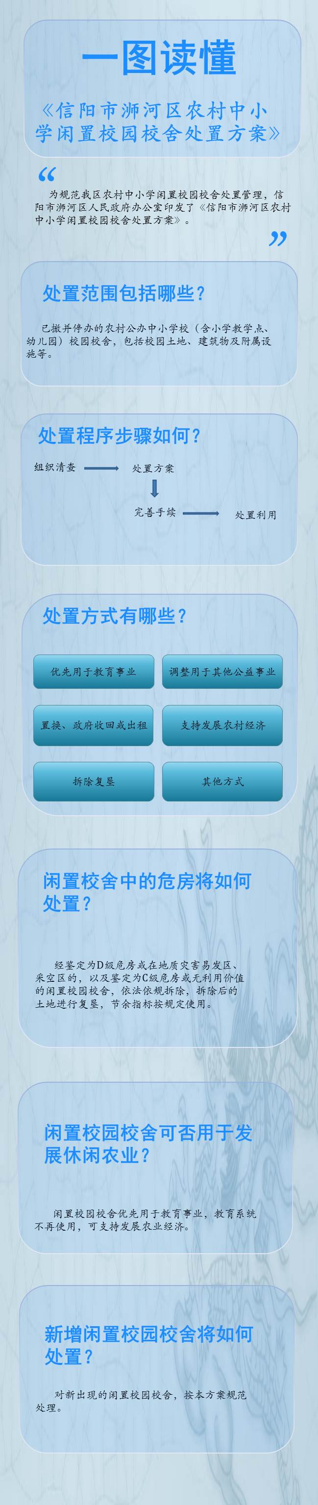 1507473827.jpg