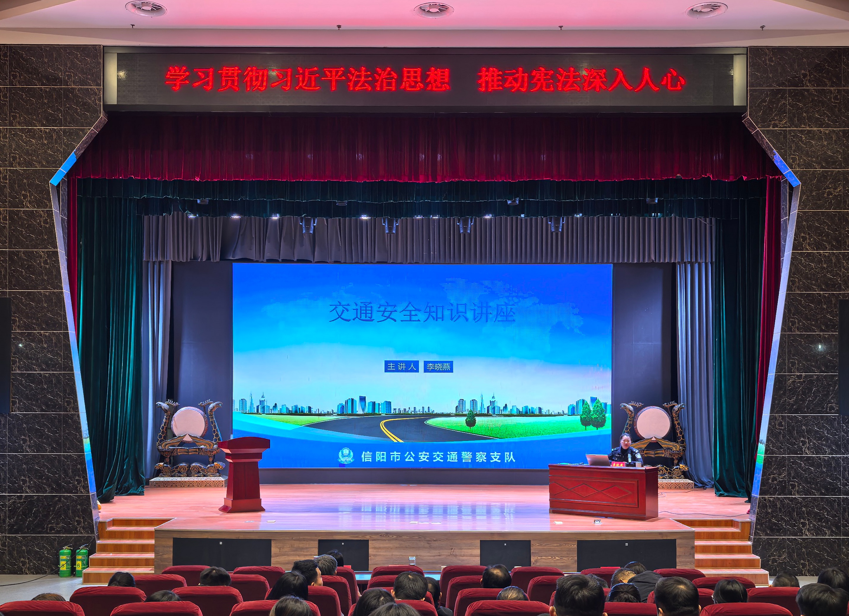 市文广旅局举办2025年“宪法宣传周”暨宪法专题法治宣讲活动