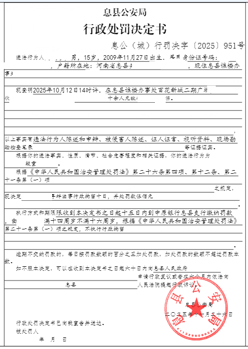 周鹏宇.png