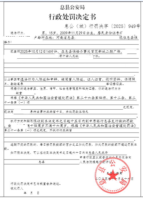 徐浩哲.png
