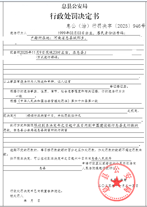 何闯.png