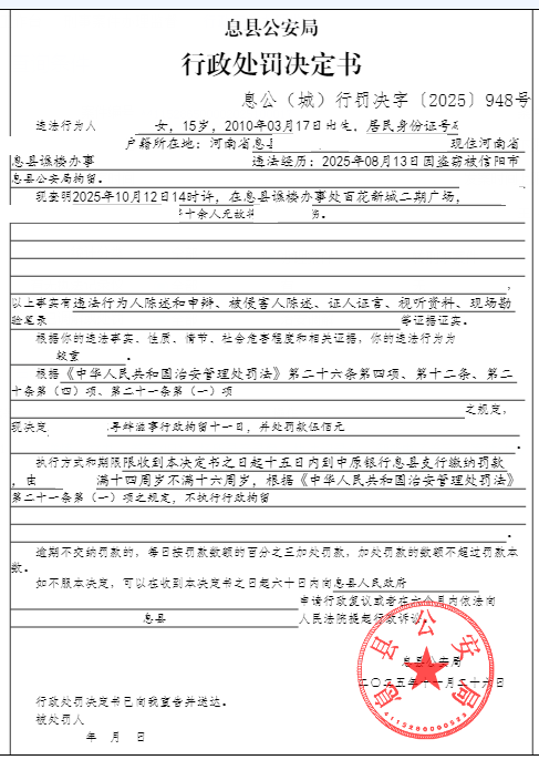 王珺瑶.png