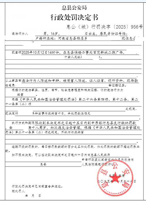 李浩苒.png