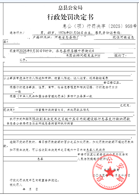 张世明.png