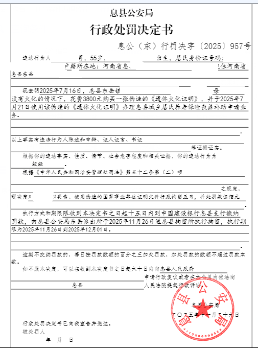 罗寸新.png