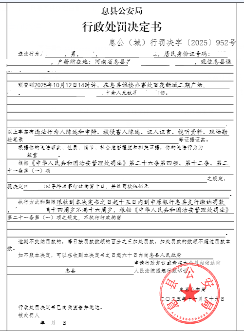 葛宇恒.png