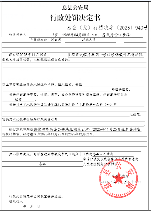 周俊玲.png