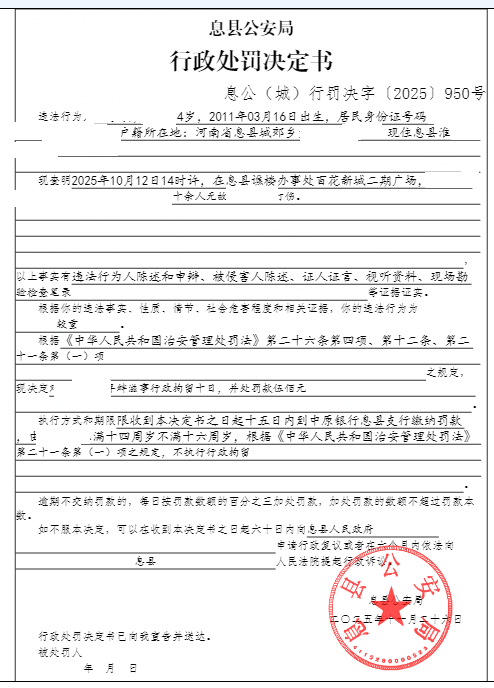 何家琪.png