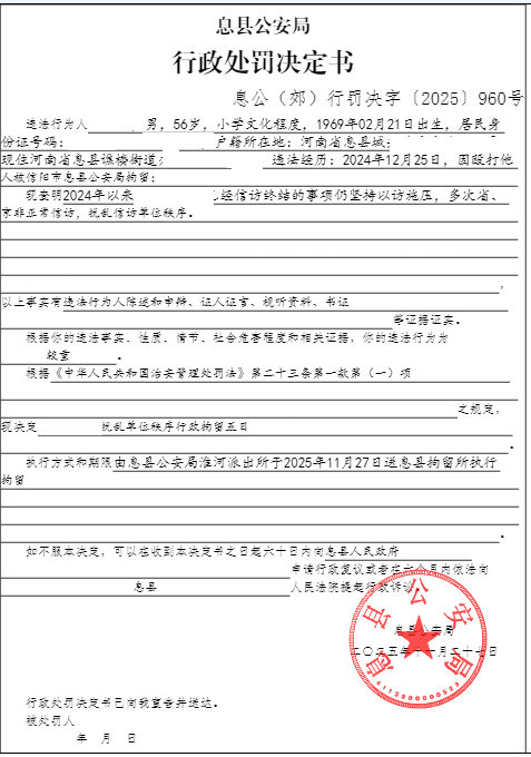 王金柱.png