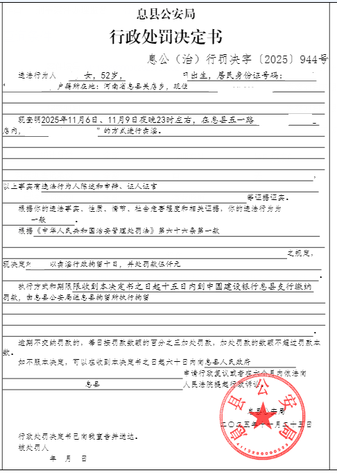 陈纳.png