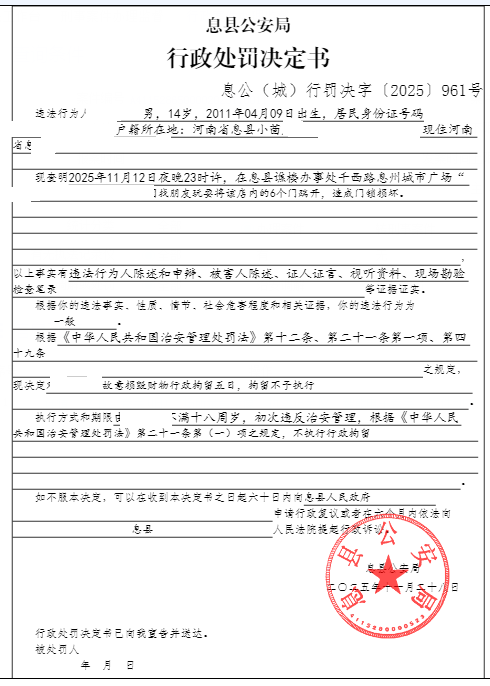 万文轩.png