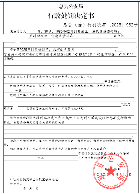 张攀.png