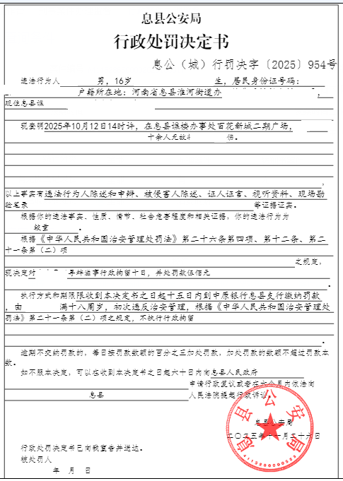 李忠豪.png