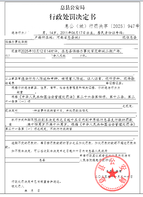 邹辰逸.png