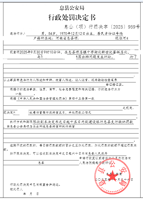 牛洪勇.png