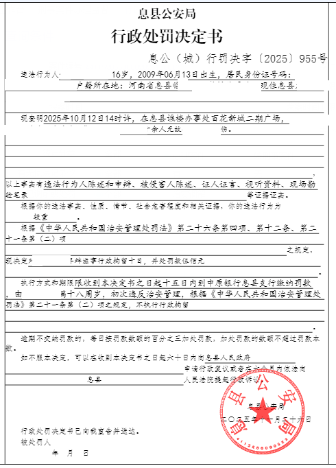 黄锦程.png
