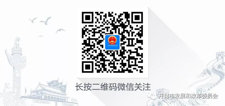 关于印发《规范涉企行政执法六条措施》的通知