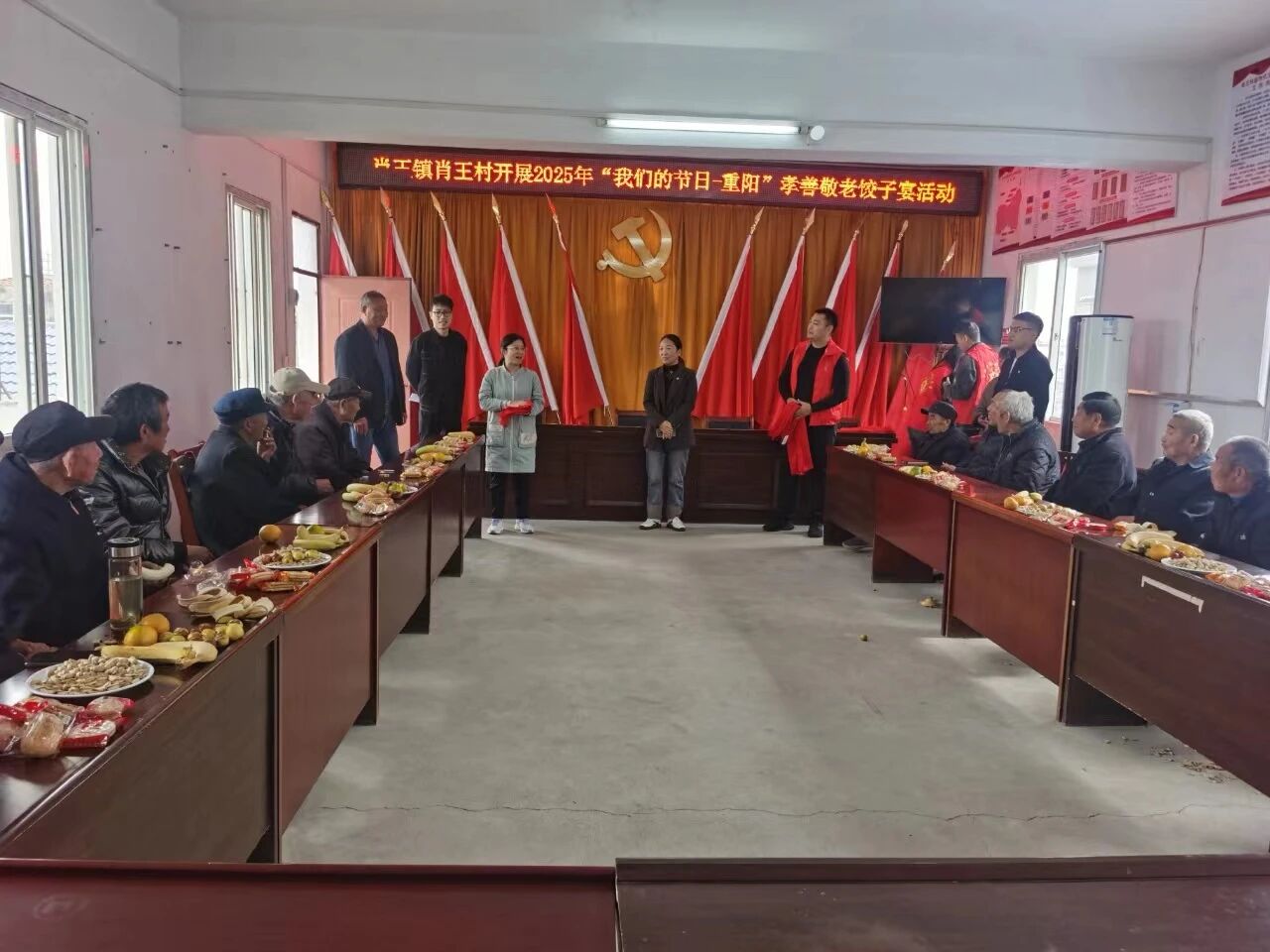 肖王镇肖王村开展“我们的节日·重阳”孝善敬老饺子宴活动 肖王镇肖王村开展“我们的节日·重阳”孝善敬老饺子宴活动