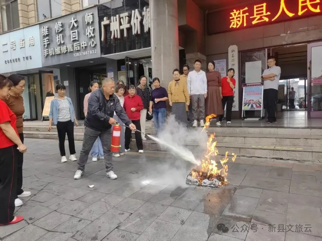 新县文广旅局“全市安全日”应急演练活动在新县文化馆举办 新县文广旅局“全市安全日”应急演练活动在新县文化馆举办