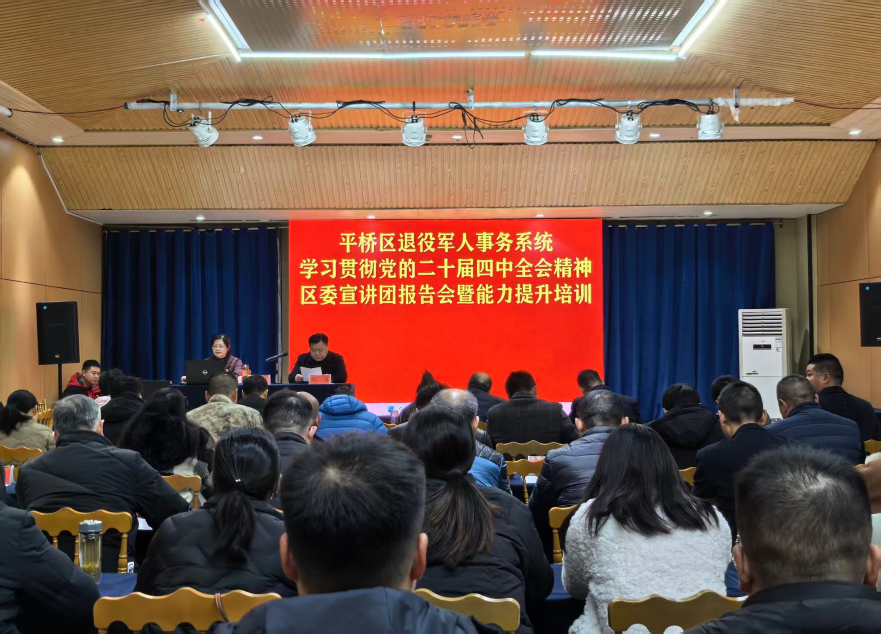 强基赋能提质效 服务老兵勇担当 强基赋能提质效 服务老兵勇担当