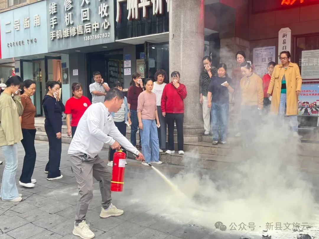新县文广旅局“全市安全日”应急演练活动在新县文化馆举办 新县文广旅局“全市安全日”应急演练活动在新县文化馆举办