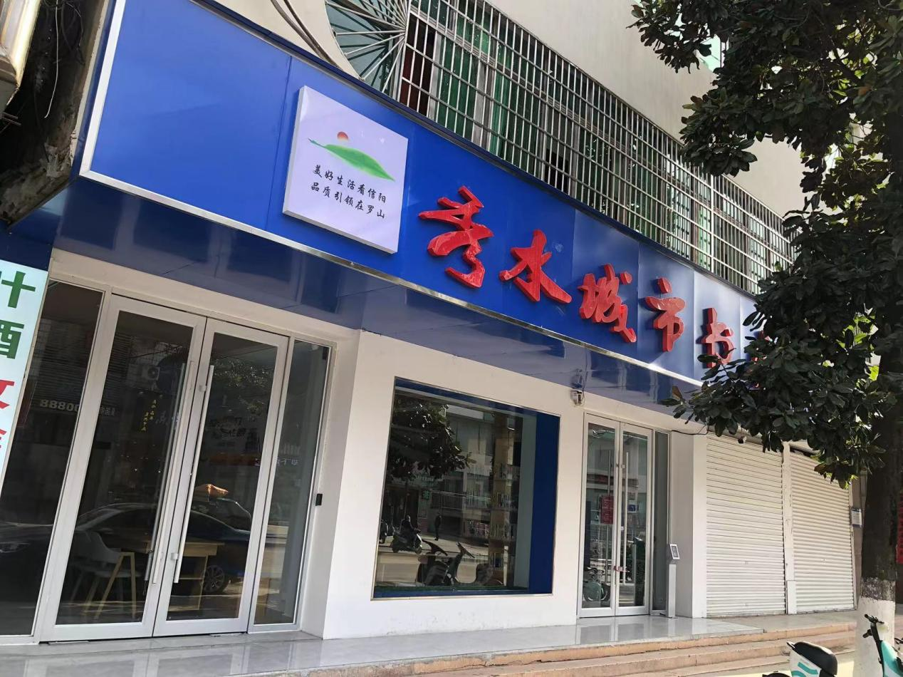 公共文化场馆免费开放信息