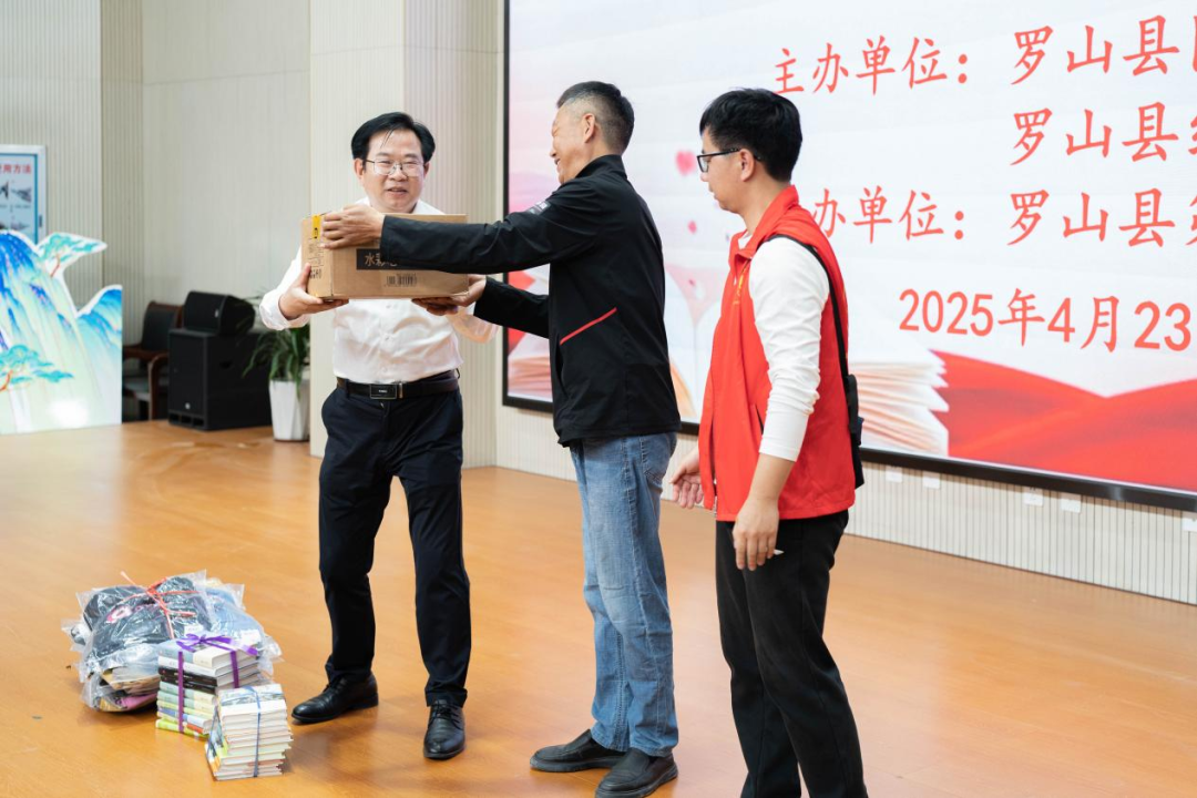 “豫出彩·一起来读书”，罗山县举办“4·23世界读书日”系列活动