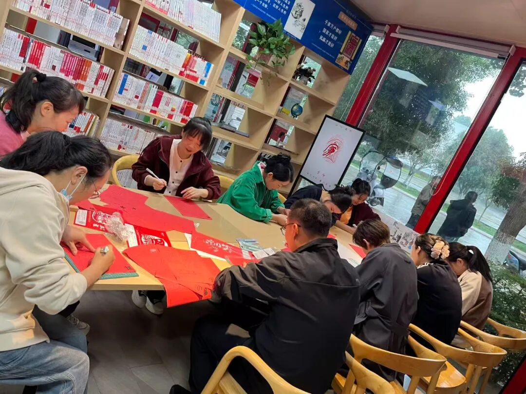 城市书房庆“国庆”非遗剪纸活动