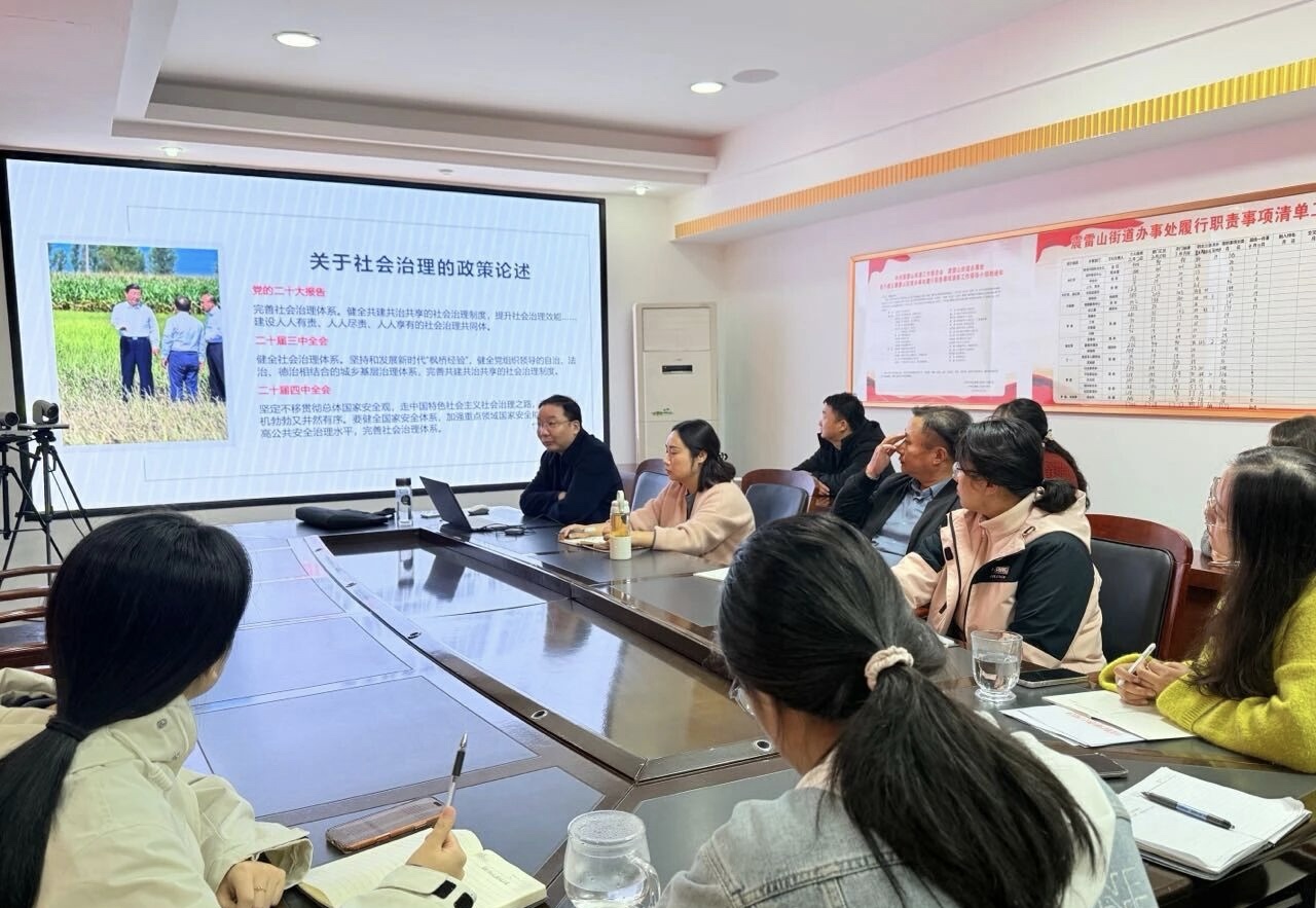 专家宣讲传经验 共同缔造谋新篇——“河南省新时代宣讲师”走进震雷山街道办事处 专家宣讲传经验 共同缔造谋新篇——“河南省新时代宣讲师”走进震雷山街道办事处