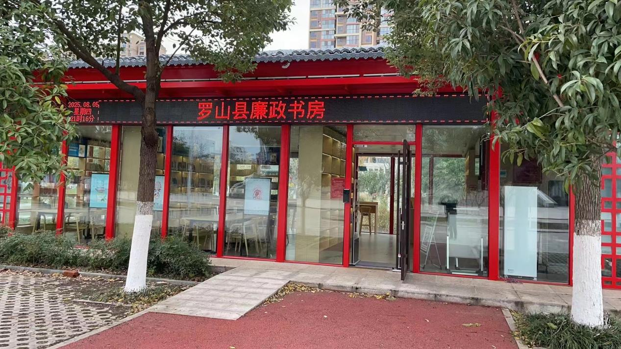 公共文化场馆免费开放信息